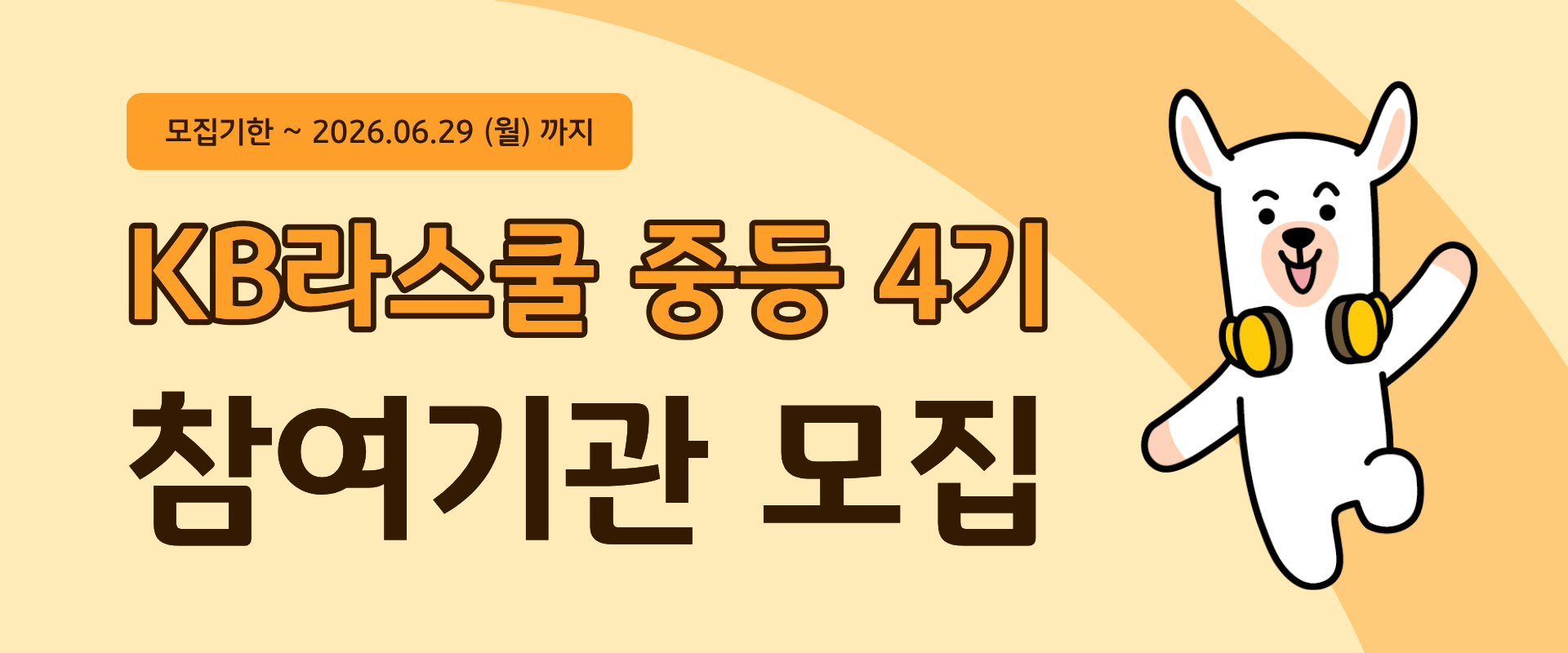 메인테마2