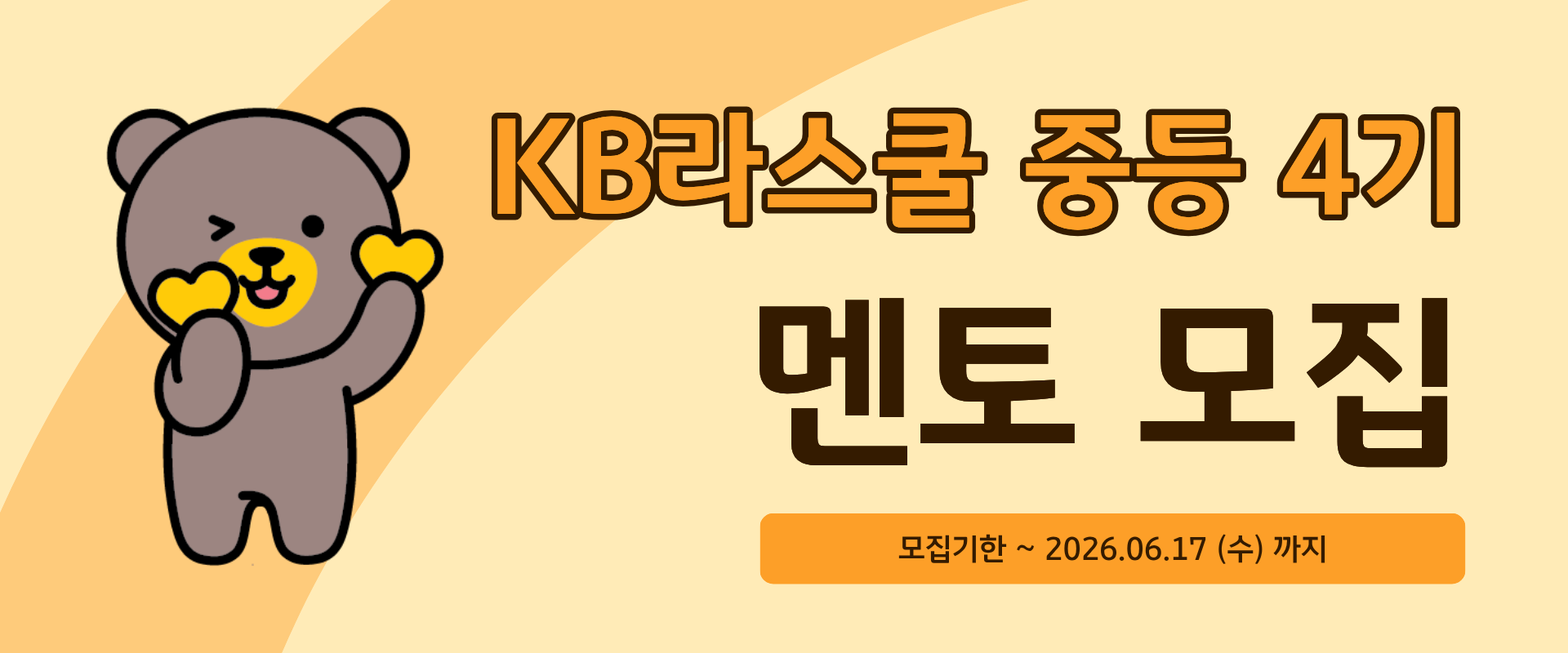 메인테마3