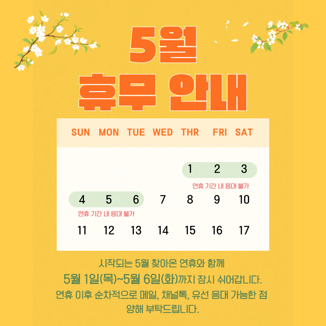 event page